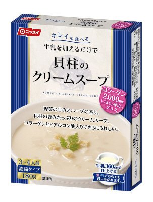 貝柱のクリームスープ