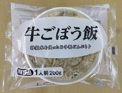 牛ごぼう飯