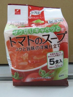ザク切りキャベツとトマトのスープ