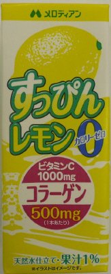 すっぴんレモンカロリーゼロ