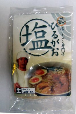 塩ラーメン専門店　ひるがお