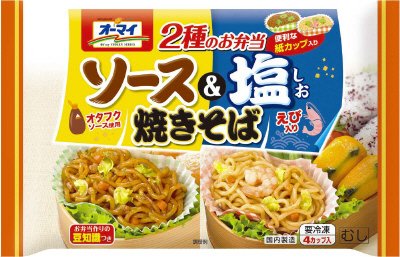 ２種のお弁当ソース＆塩焼きそば
