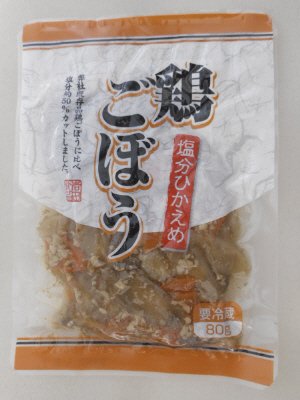 鶏ごぼう（５０％減塩）
