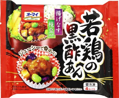 若鶏の黒酢あん