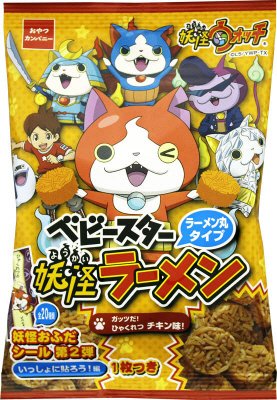 ベビースター妖怪ラーメンガッツだひゃくれつチキン味