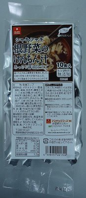 根野菜のけんちん汁
