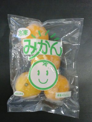冷凍みかん　和歌山県産