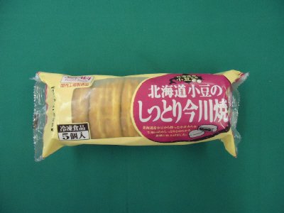北海道小豆のしっとり今川焼