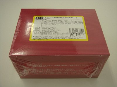 ころっと桃の果肉がのったケーキ