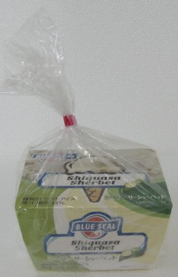シークヮーサーシャーベット