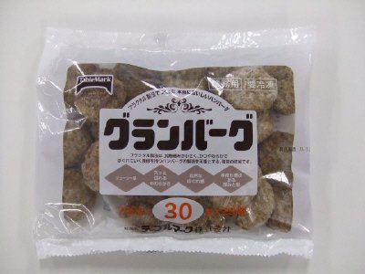 グランバーグ