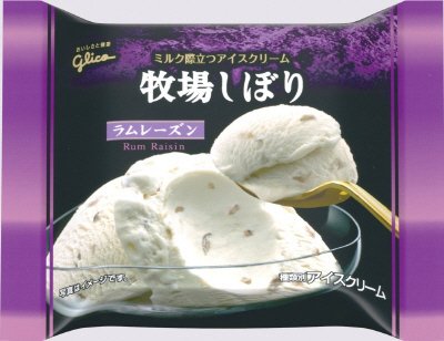 牧場しぼりラムレーズン