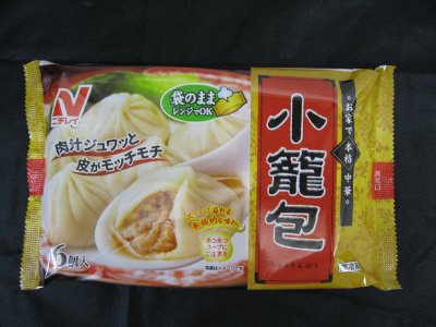 お家で本格中華　小籠包
