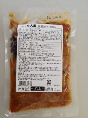 大龍　麻婆茄子２８０ｇ
