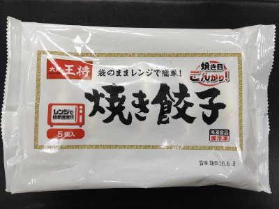 大阪王将　焼き餃子