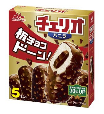 チェリオバニラ