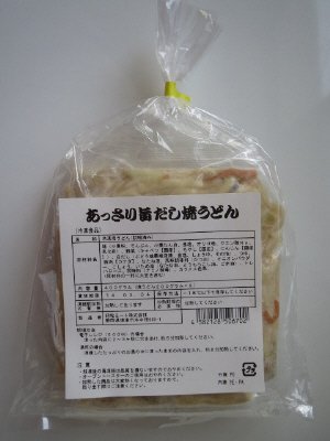 あっさり旨だし焼うどん