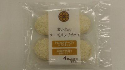 まい泉のチーズメンチかつ