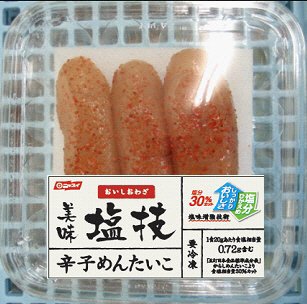 美味塩技辛子めんたいこ