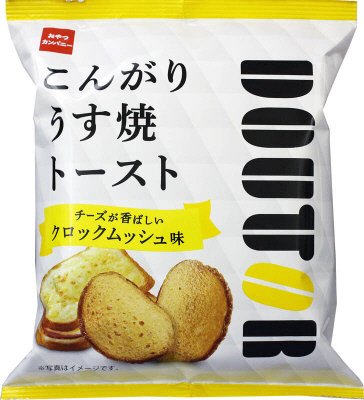 ドトールこんがりうす焼トーストクロックムッシュ味