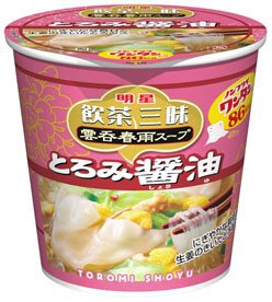 飲茶三昧　雲呑春雨スープ　とろみ醤油