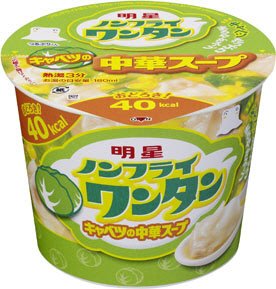 ノンフライワンタン キャベツの中華スープ