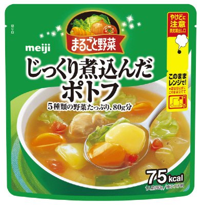 まるごと野菜じっくり煮込んだポトフ