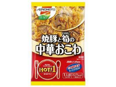 焼豚と筍の中華おこわ