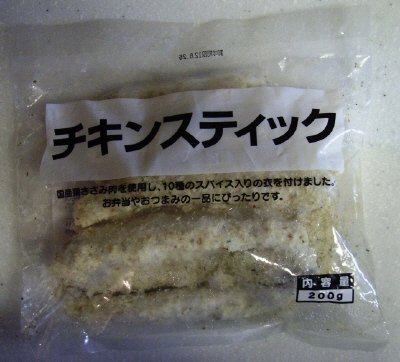 チキンスティック