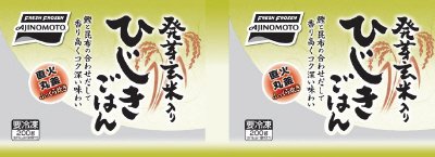 発芽玄米入りひじきごはん