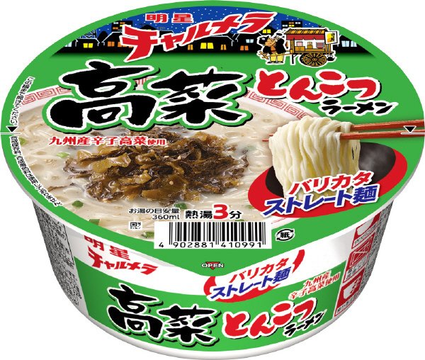 チャルメラ　高菜ラーメン
