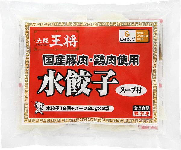 大阪王将　水餃子（スープ付）