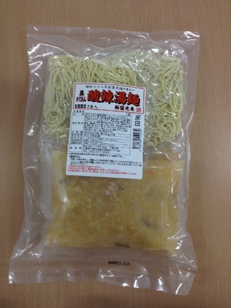 新宿光来　具だくさん酸辣湯麺