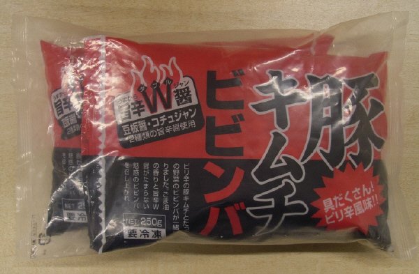 豚キムチビビンバ