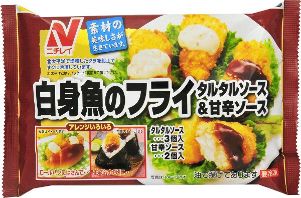 白身魚のフライ（タルタルソース＆甘辛ソース）