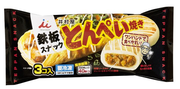 鉄板スナック　とんぺい焼き