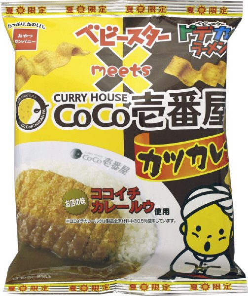ベビースタードデカイラーメンココイチカツカレー味