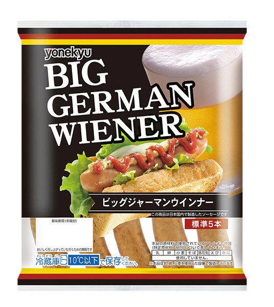 ビッグジャーマンウインナー