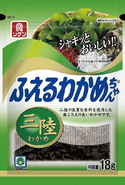 ふえるわかめちゃん三陸
