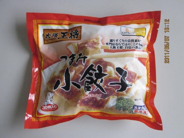 つまみ小餃子