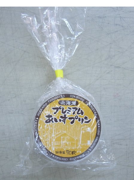乳蔵プレミアムあいすプリン