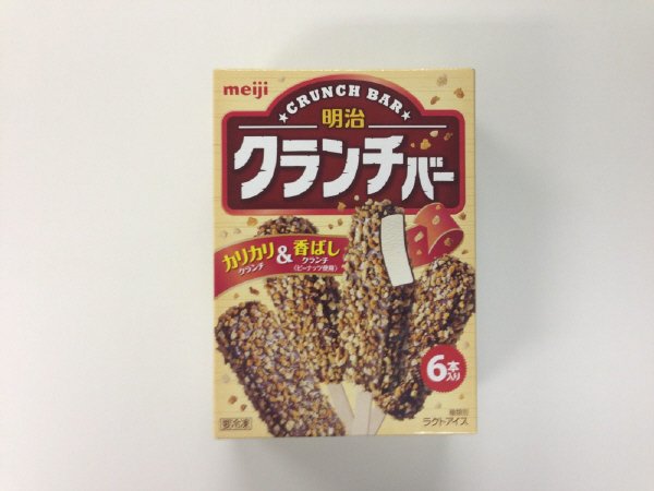 クランチバー