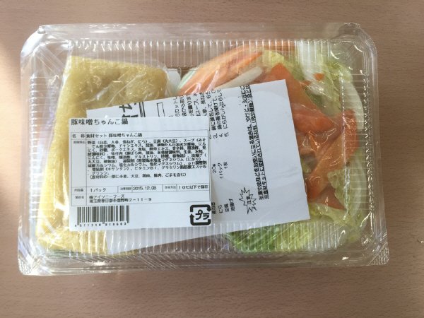 豚味噌ちゃんこ鍋