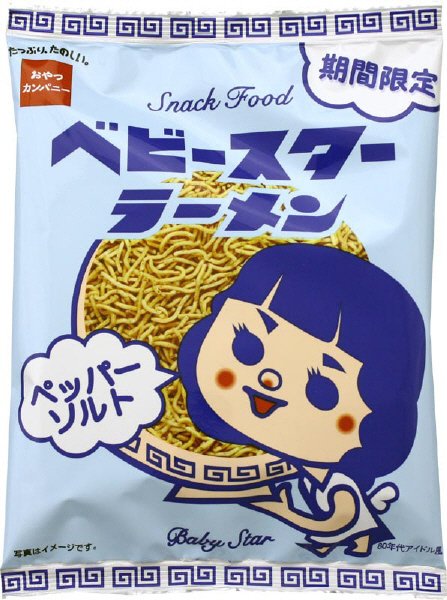 ベビースターラーメンペッパーソルト