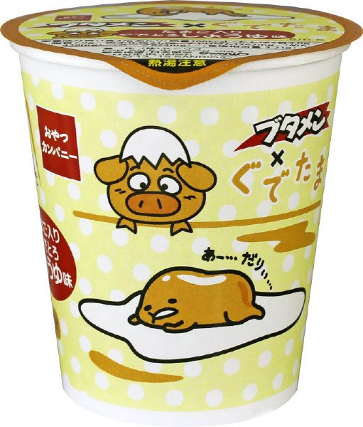 ブタメンぐでたまたまご入りぐでとろしょうゆ味
