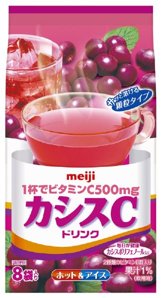 カシスＣドリンク