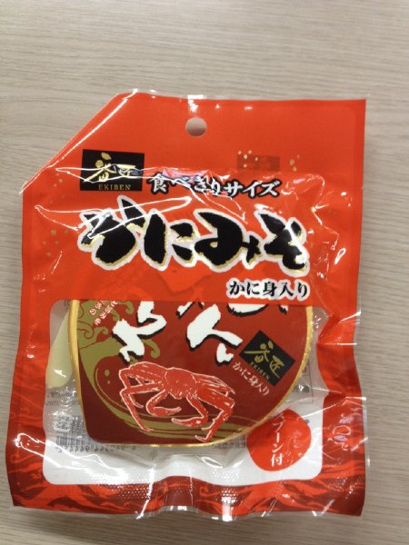 かにみそ（かに身入り）