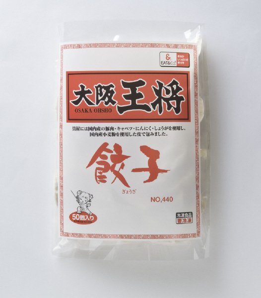 大阪王将　餃子