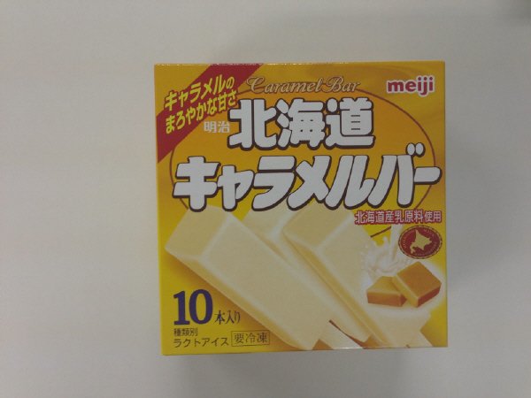 北海道キャラメルバー