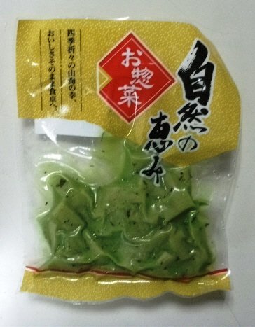 筍の木の芽和え